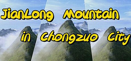 JianLong Mountain in Chongzuo City