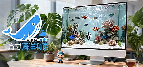 方寸海洋物语 Game