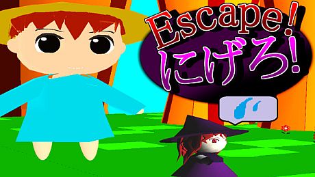 Escape! Game