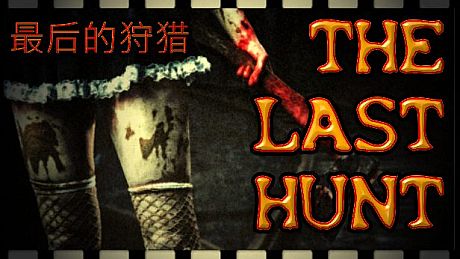 THE LAST HUNT Game