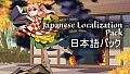 Suzunaan on Fire- Japanese Localization