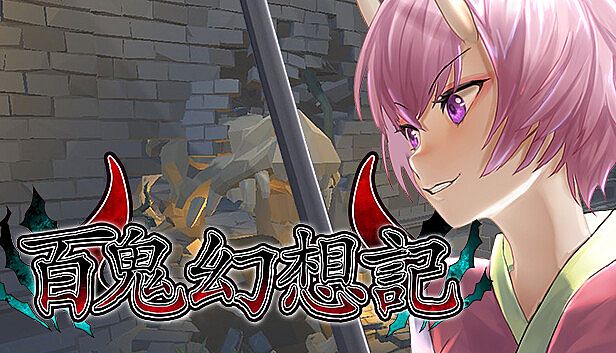 Buy 百鬼幻想記 ~100 Demon Fantasia~