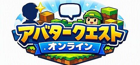 Avatar Quest Online
