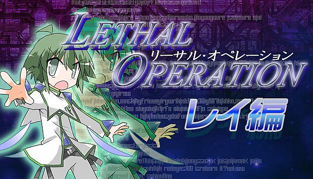 Buy Lethal Operation Episode 2 destroyer Rei