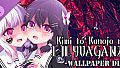 Kimi to Kanojo no LILYVAGANZA-Wallpaper DLC-