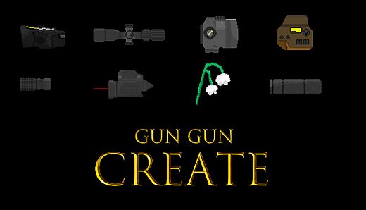 GUN GUN CREATE