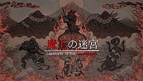Labyrinth Of The Demon King