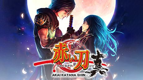Akai Katana Shin Game