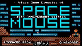 SPACE MOUSE 35th Anniversary edition