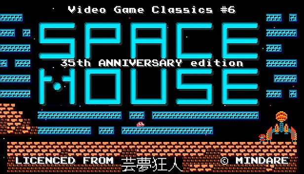 Buy SPACE MOUSE 35th Anniversary edition