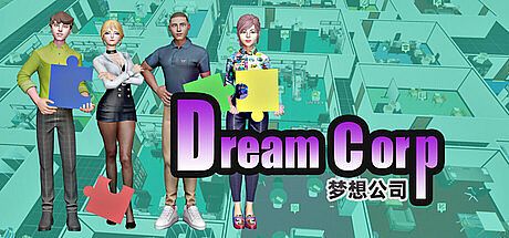 Dream Corp 梦想公司 Game