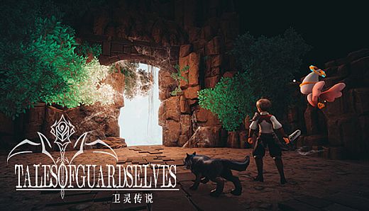 Tales of Guards Elves(卫灵传说)
