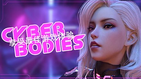 Cyber Bodies Game