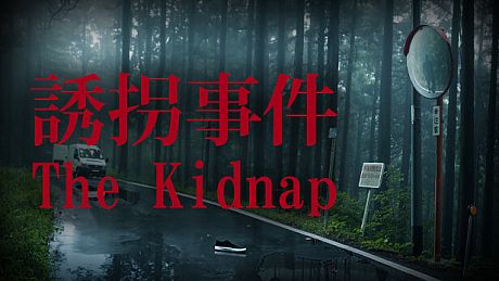 [Chilla's Art] The Kidnap | 誘拐事件 Game