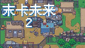 The Future Of Ender Card