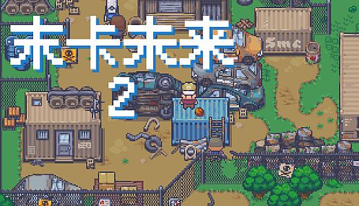 The Future Of Ender Card