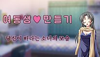 Buy 여동생 ♡ 만들기 : 당신이 바라는 소녀의 모습 - Teen version PC
