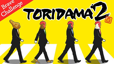 TORIDAMA2: Brave Challenge Game