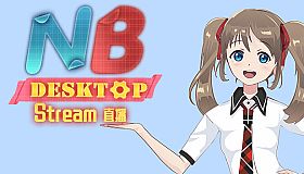 NB Desktop - Stream 直播