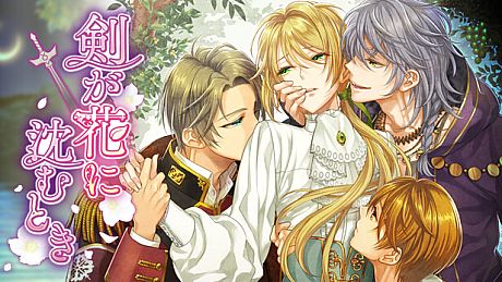 When Sword Sinks Into Flowers Game