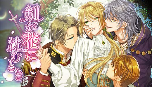 When Sword Sinks Into Flowers