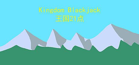 Kingdom Blackjack Game