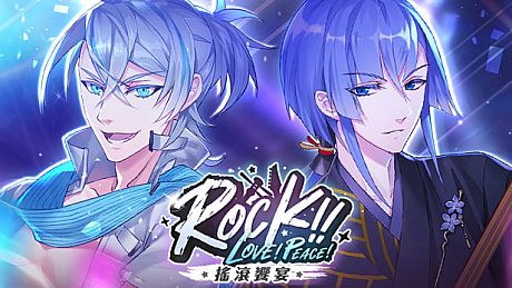 甜點王子2 DLC - 搖滾饗宴 DLC