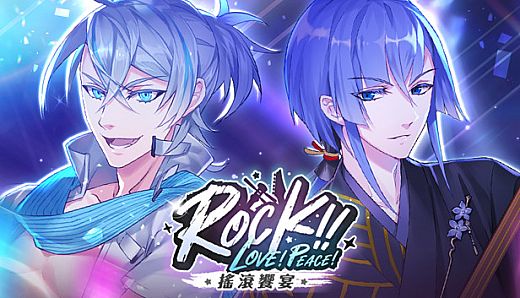 甜點王子2 DLC - 搖滾饗宴