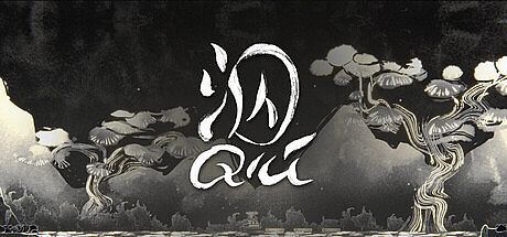 Qiú 泅