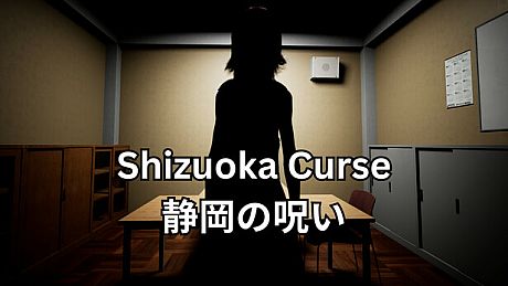 Shizuoka Curse | 静岡の呪い Game