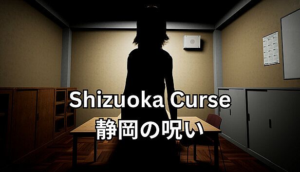 Buy Shizuoka Curse | 静岡の呪い