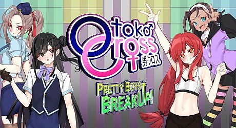 Otoko Cross: Pretty Boys Breakup! Game