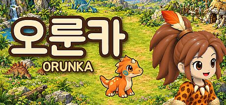 ORUNKA