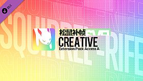 SVFI - Creative Extension Pack Access A