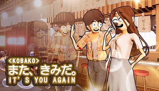 <Kobako> It's You Again | また、きみだ。