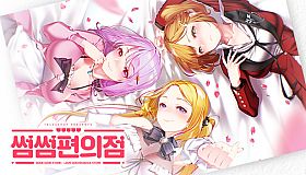 Some Some Convenience Store