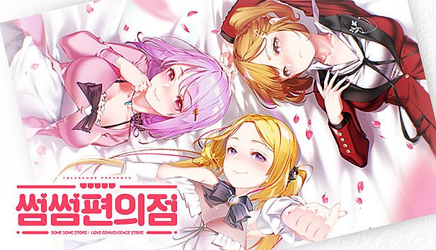 Buy Some Some Convenience Store