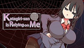 Katagiri-san is relying on me