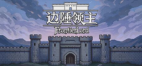 FrontierLord Game