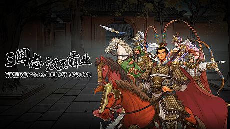 Three Kingdoms The Last Warlord-Feature DLC DLC