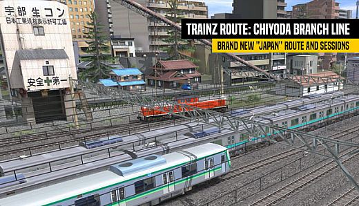 Trainz Route: Chiyoda Branch Line