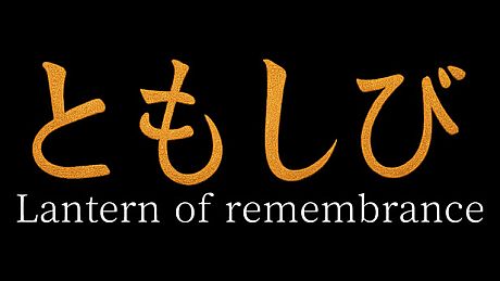 Lantern of Remembrance Game