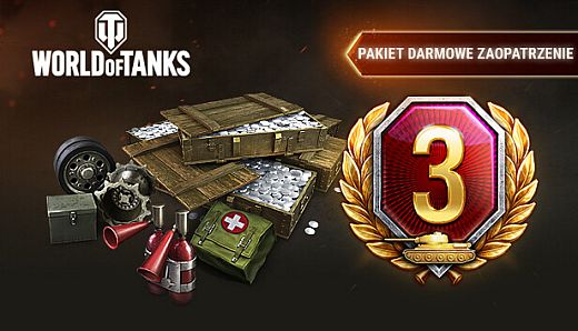 World of Tanks — Free Supplies Pack