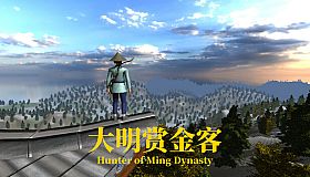 Hunter of the Ming Dynasty