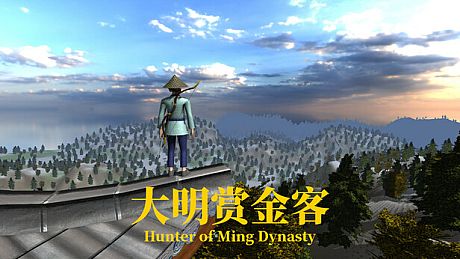Hunter of the Ming Dynasty Game