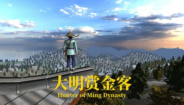 Buy Hunter of the Ming Dynasty