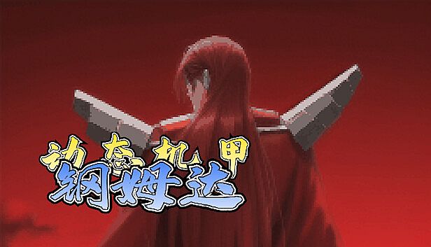 Buy Mobile Droid Gumda