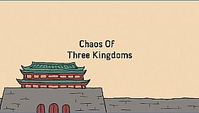 三国志-乱世如梦