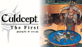 Culdcept The First