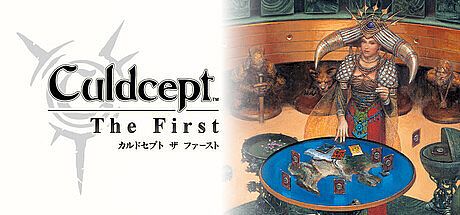 Culdcept The First Game